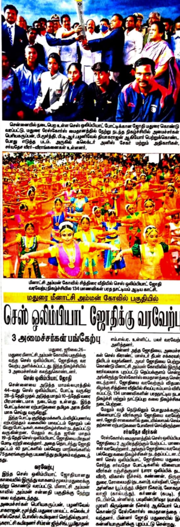 npaper