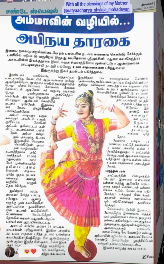 Home whatsapp image 2025 12 02 at 7.34.17 pm